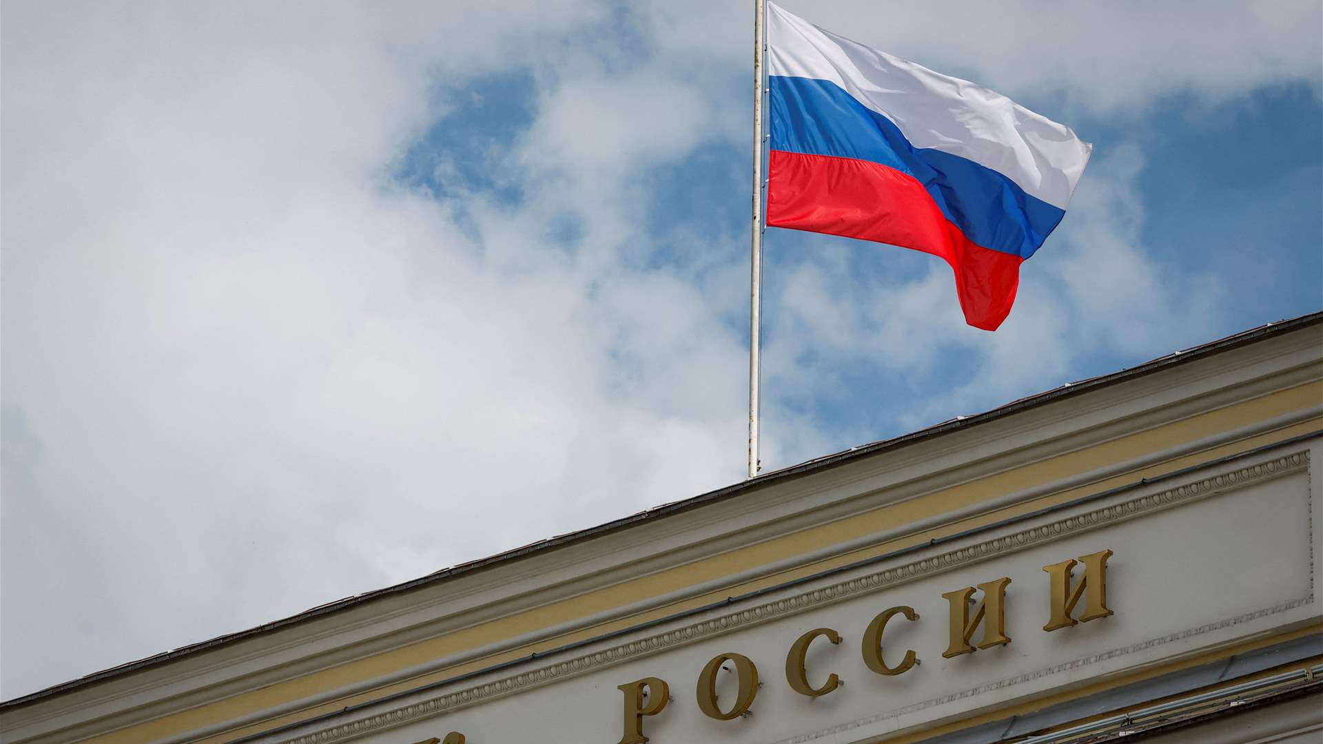 ڕووسیا: دەستوەردان لە کاروباری وڵاتەکەمان قبووڵ ناکەین