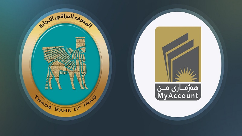 بانکی بازرگانی عێراق یەکەمین کۆمەڵەی کارتە بانکییەکانی رادەستی تیمی (ھەژماری من) کرد