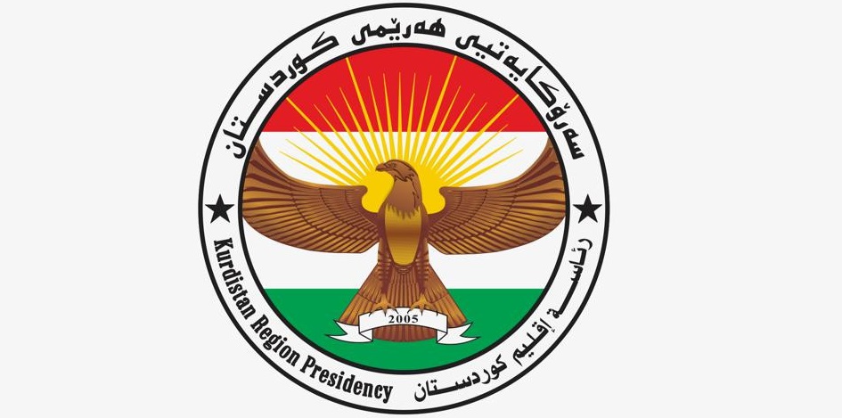 ڕاگه‌یه‌ندراوێک له‌ سه‌رۆكایه‌تیی هه‌رێمی کوردستانه‌وه‌