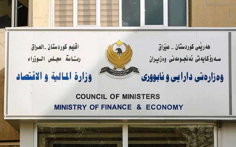 ڕاگەیێندراوێك لە وەزارەتی دارایی و ئابوورییەوە