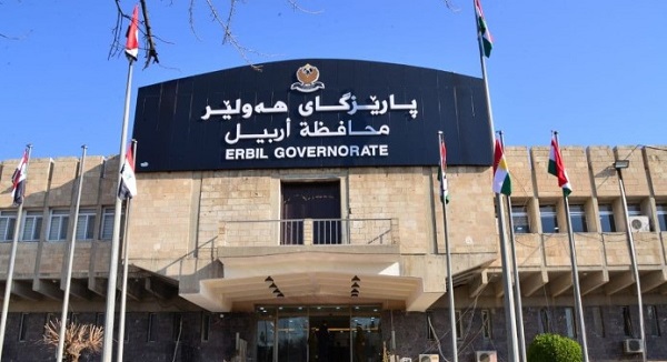پارێزگاى هەولێر: سبەى لەسەرجەم ناوەندەکانى خوێندن پشووى فەرمیە