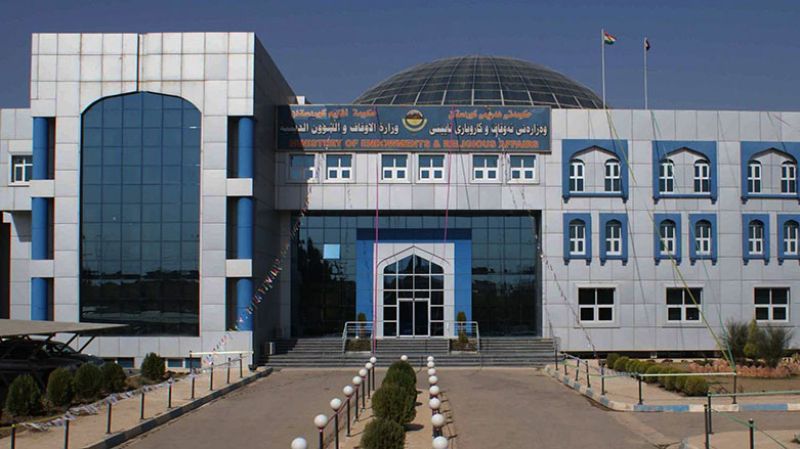 وەزارەتى ئەوقاف لەسەر گرتەیەکى ڤیدیۆیى روونکردنەوەیەک بڵاودەکاتەوە