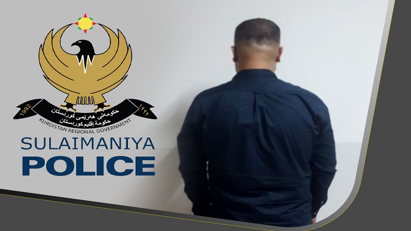 تۆمەتبارێک دەستگیرکرا نیو ملیۆن و دۆلار و (4) کیلۆ زێڕى لە هاووڵاتییان وەرگرتووە