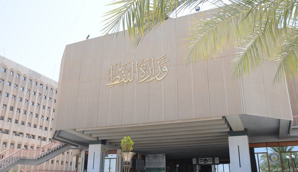 گەندەڵی دوو وەزیری نەوتی عێراق ئاشكرا دەبێت