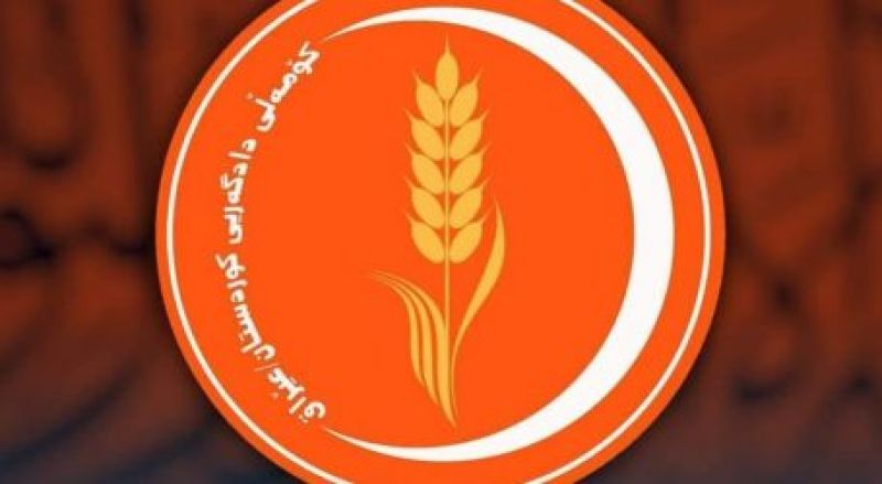 کۆمەڵى دادگەرى: پۆستی سه‌رۆك كۆماری عێراق تەنها مافی لایه‌نێكی دیاری كراو نییه‌