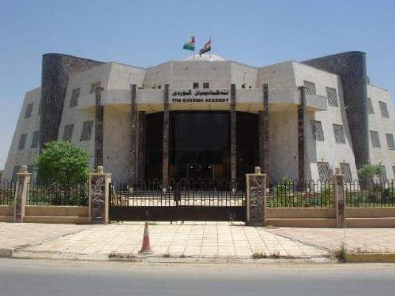 ئەکادیمیای کوردى پێشانگایەکى گەورەى کتێب دەکاتەوە