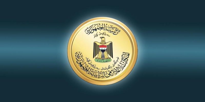 سه‌رۆكایه‌تى كۆمارى عێراق داواى چوونه‌ده‌ره‌وه‌ى هێزه‌كانى په‌كه‌كه‌ و توركیا ده‌كات
