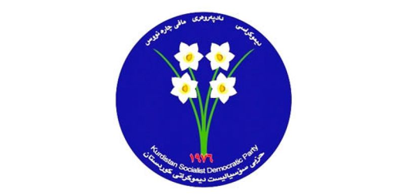 حزبی سۆسیالست: بڕیارەکەی دادگای فیدڕاڵی تەواو سیاسییە
