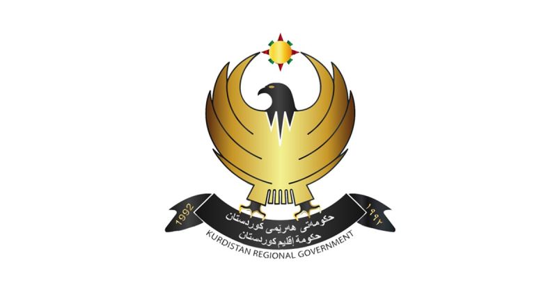 وەزارەتی ناوخۆ کۆمەڵێک بڕیاری دەرکرد