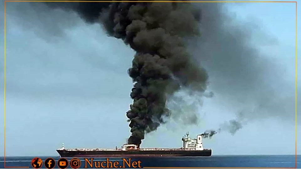 هێرش کرایە سەر کەشتییەکی ئیسرائیلی لە نزیک ئیمارات