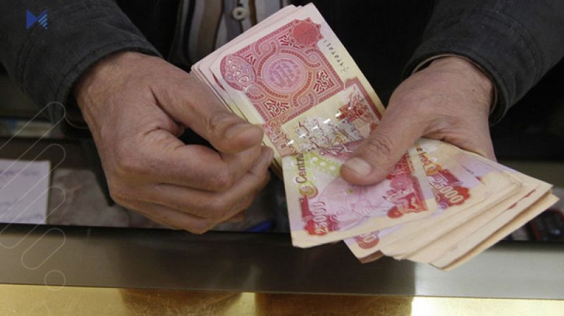 ئەمڕۆ دوو شوێنى دیکە مووچە وەردەگرن