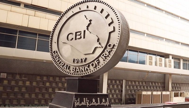 بانكى ناوه‌ندى عێراق : دۆلارى لیبیى له‌ عێراق بوونى نییه‌