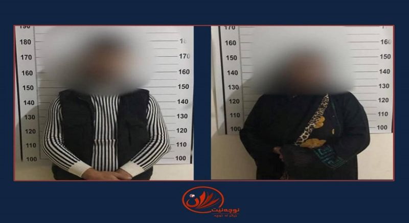 ژن و مێردێک بە تۆمەتى  دزینى پارە و مۆبایل دەستگیرکران