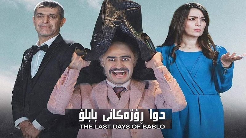 بەڕێوەبەرایەتى رۆشنبیرى و هونەرى سلێمانى ڕاگرتنى کارەکانى شانۆى (دوا ڕۆژەکانى بابلۆ) ڕەتدەکاتەوە