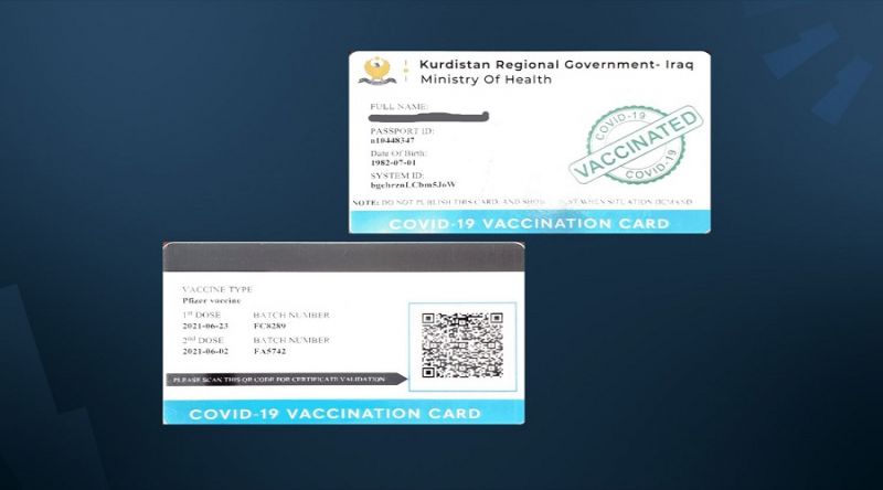 چەند کەسێک لەسەر ساختەکردنى کارتى ڤاکسین دەستگیرکران