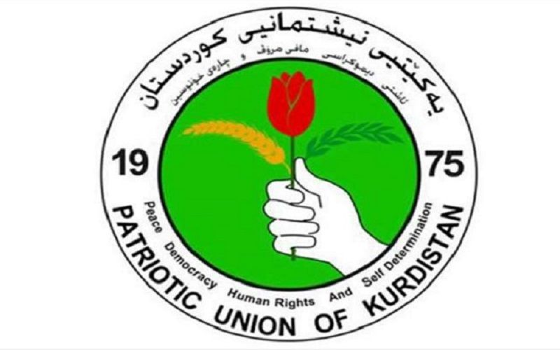 یەکێتی: دەبوایە دادگای فیدڕاڵی مافە دەستورییەکانی هەرێمی رەچاوکردبا